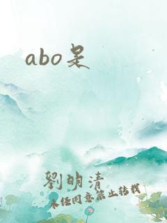 abo是