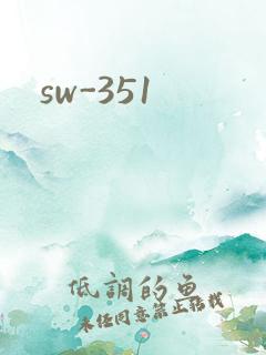 sw-351