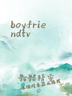 boyfriendtv