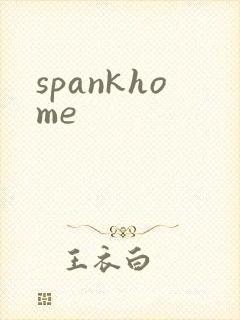 spankhome