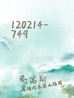 120214-749
