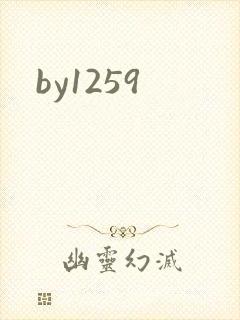 by1259