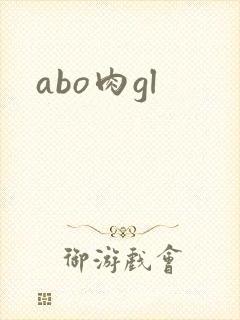 abo肉gl