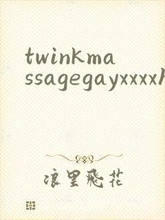 twinkmassagegayxxxxhandjob