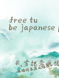 free tube japanese proohd 日本