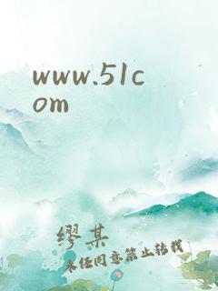 www.51com
