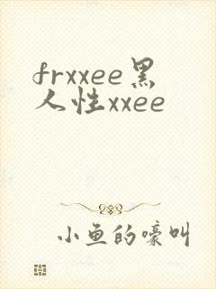 frxxee黑人性xxee
