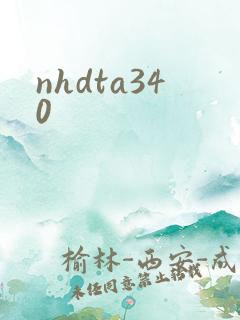 nhdta340