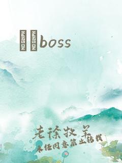 ӥȮboss