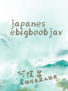 japanesebigboobjav