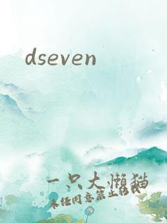 dseven