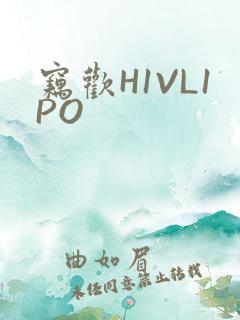 窃欢H1VL1PO