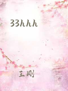 33hhh