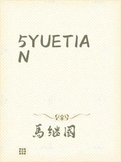 5YUETIAN
