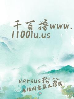 千百撸www.1100lu.us