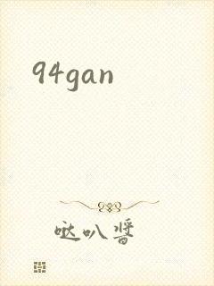 94gan