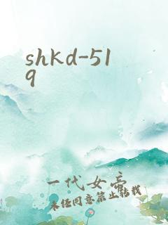 shkd-519