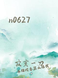 n0627