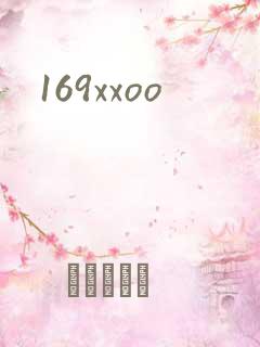 169xxoo