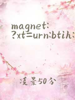 magnet:?xt=urn:btih: 三上