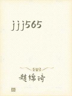 jjj565