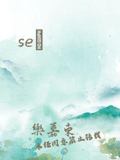 seͼ