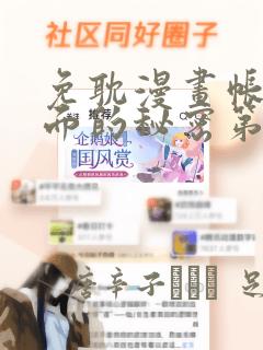 python rsplit免费阅读