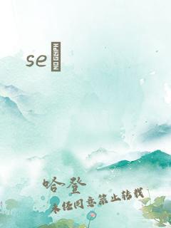 seͼ