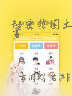 乔欣最火的三部剧