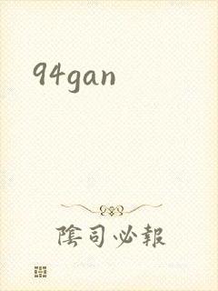 94gan