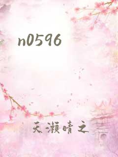 n0596