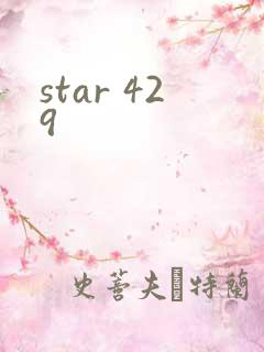 star 429