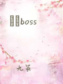 ӥȮboss