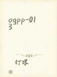 ogpp-013