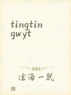 tingtingwyt