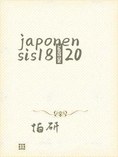 japonensis18һ20