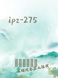 ipz-275