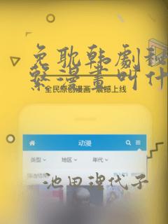 python endswith免费阅读