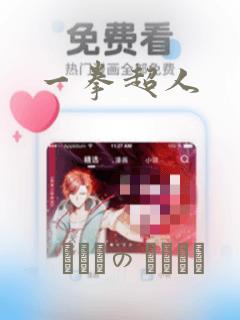 老版动画片三剑客