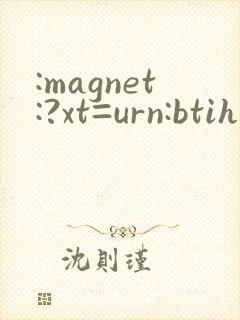 :magnet:?xt=urn:btih:…