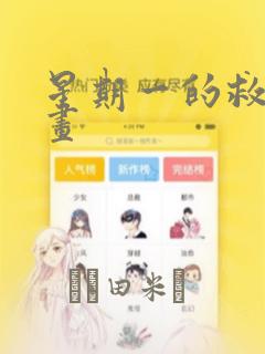 python keyboardinterrup