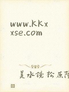 www.kkxxse.com
