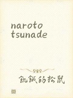 naroto tsunade