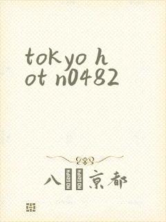 tokyo hot n0482