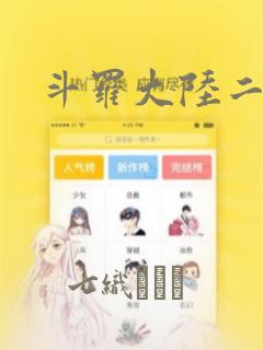 调教重口双性小说