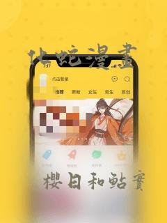 bangdream第二季网盘