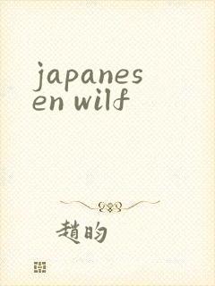 japanesen wilf