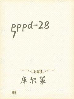 pppd-287