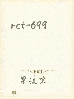 rct-699