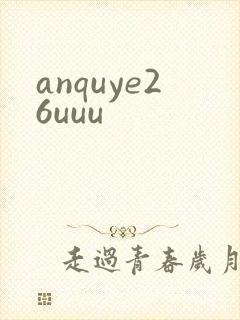anquye26uuu